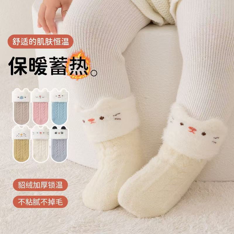 Chaussettes épaisses en polair - Winter Clothing Leg Warmers avis et prix
