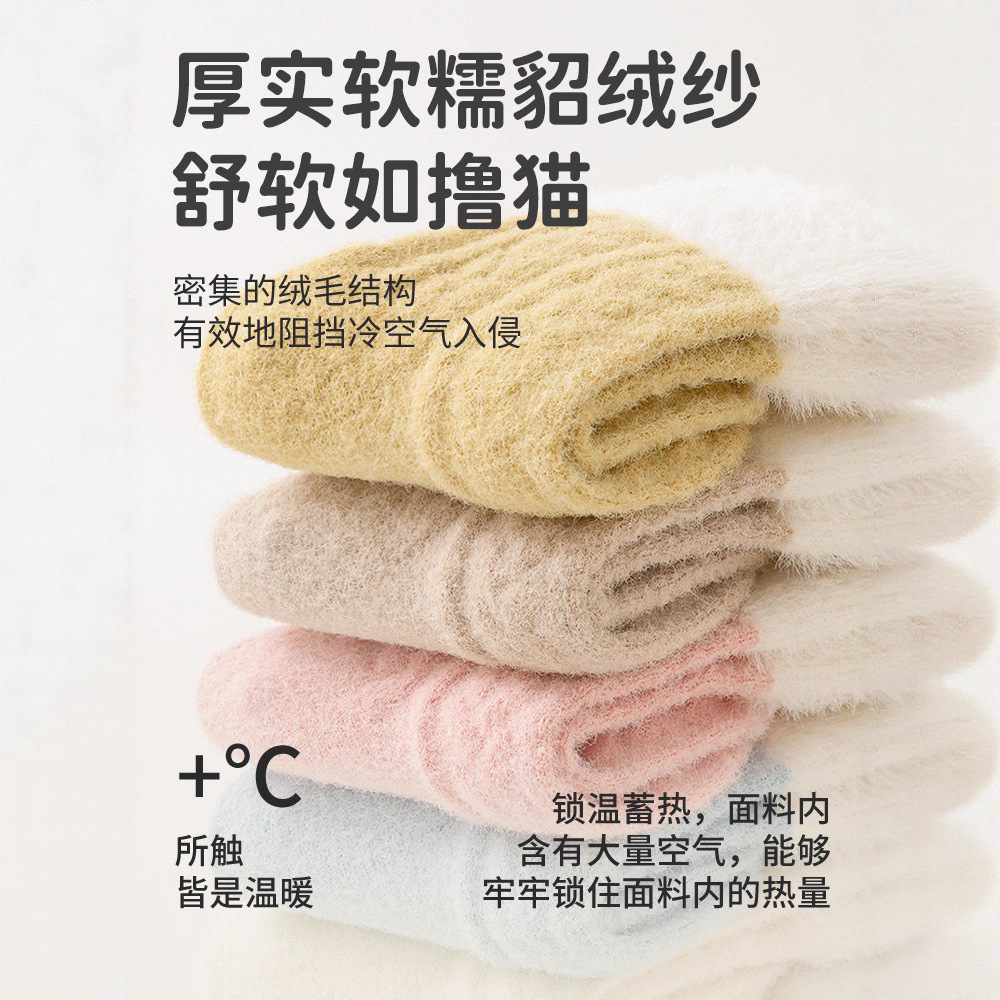 Chaussettes épaisses en polair - Winter Clothing Leg Warmers avis et prix