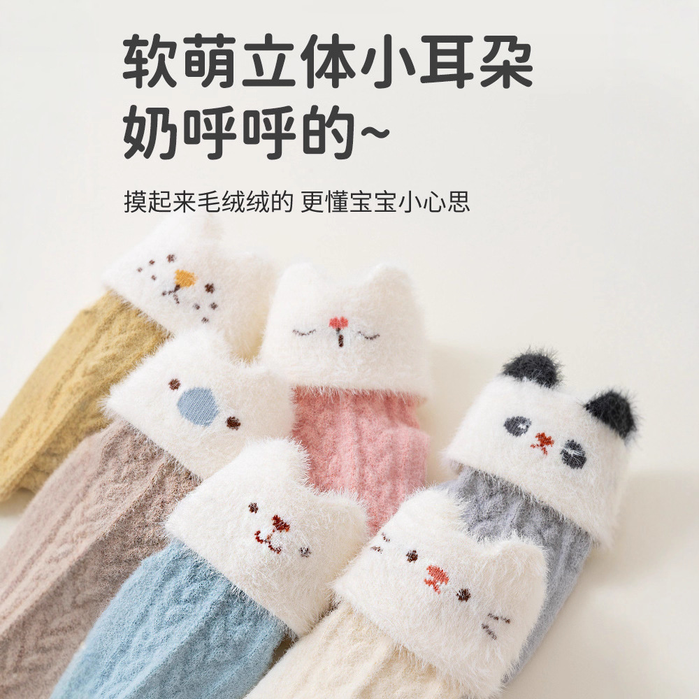 Chaussettes épaisses en polair - Winter Clothing Leg Warmers avis et prix