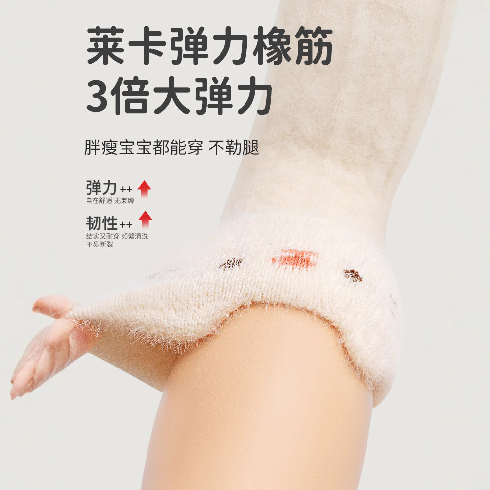 Chaussettes épaisses en polair - Winter Clothing Leg Warmers avis et prix
