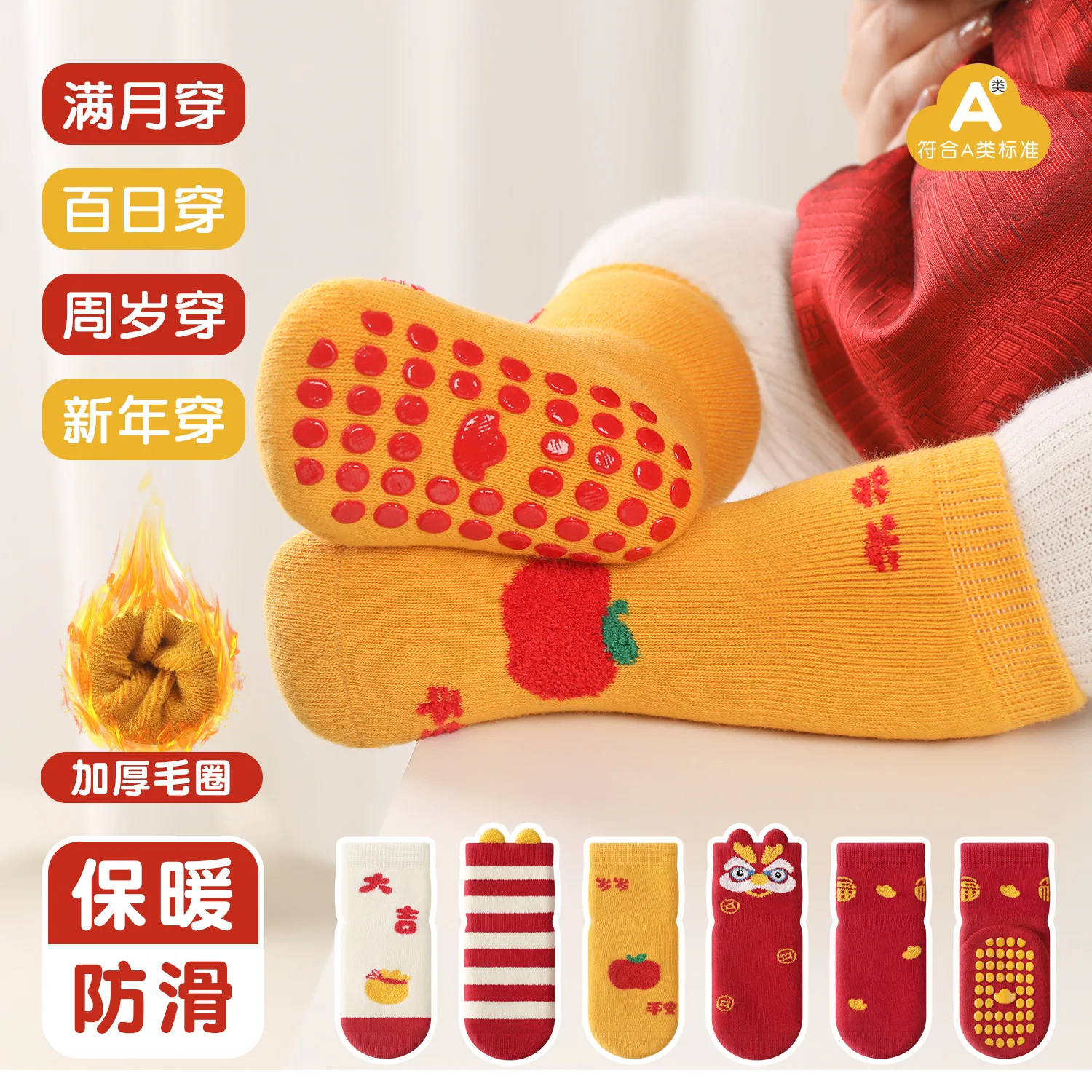 5 paires de chaussettes pour b - Winter Clothing Leg Warmers avis et prix